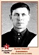 ЗЫКОВ